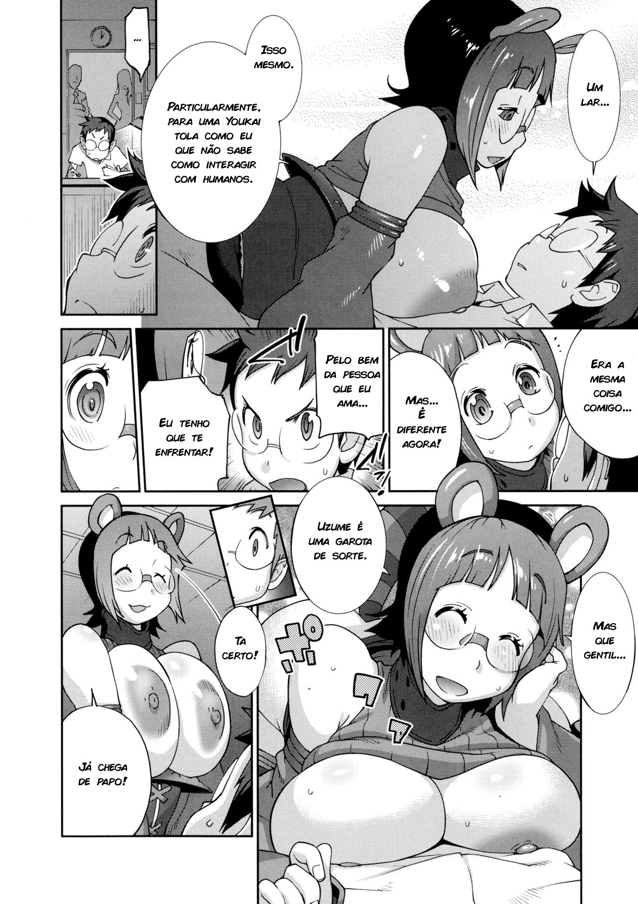 Hyakka Nyuuran: Uzume Capitulo 5 - pagina 17 Hyakka Nyuuran: Uzume Capitulo 5 - pagina 17