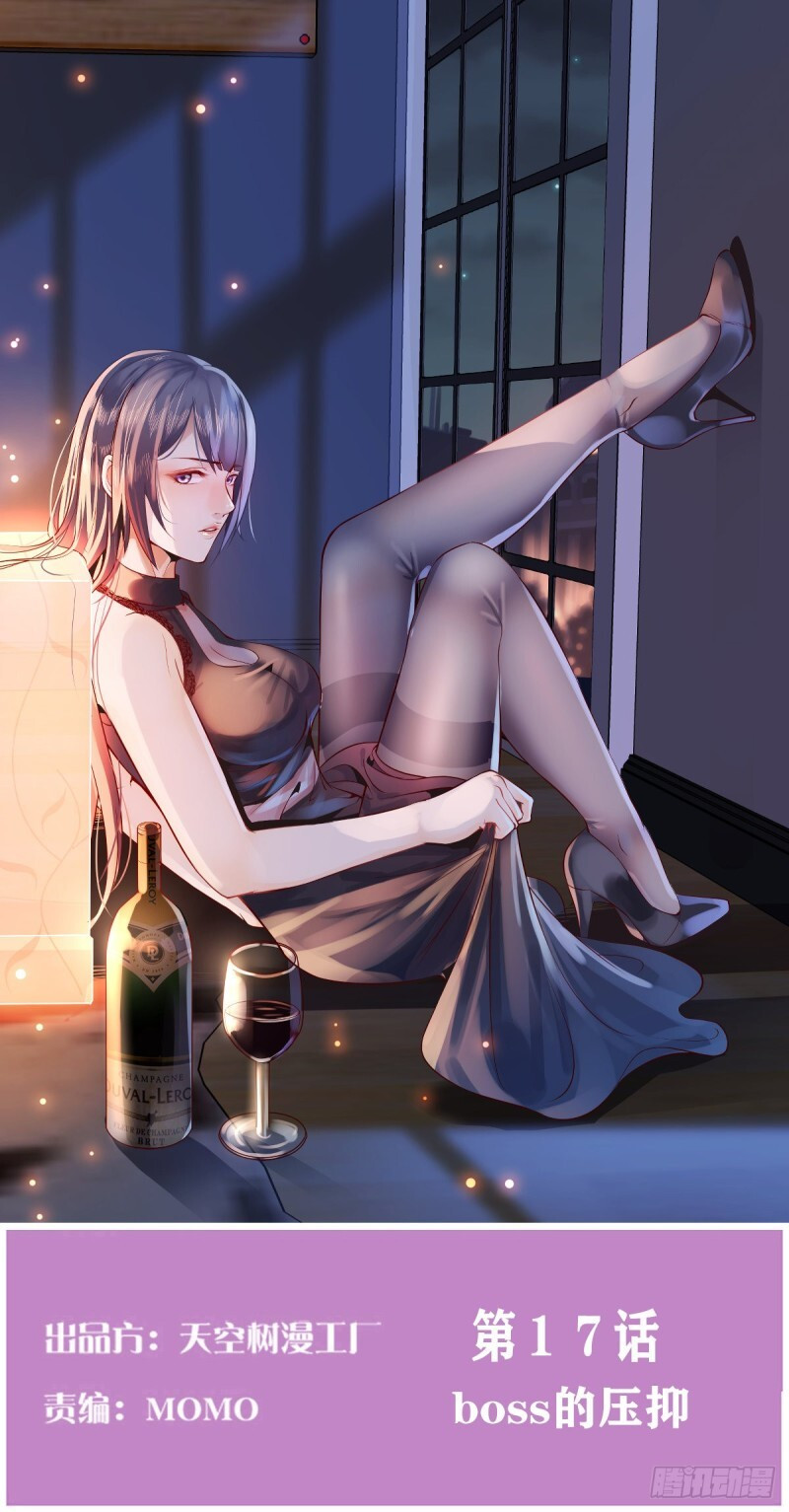 I Have Twin Girlfriends Capitulo 18 - pagina 1