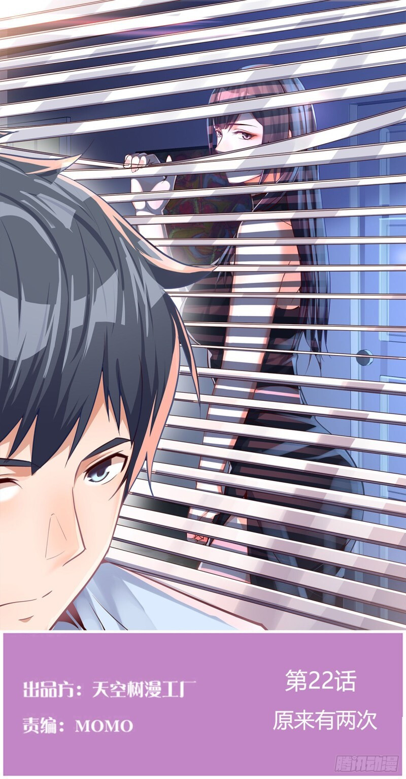 I Have Twin Girlfriends Capitulo 22 - pagina 1
