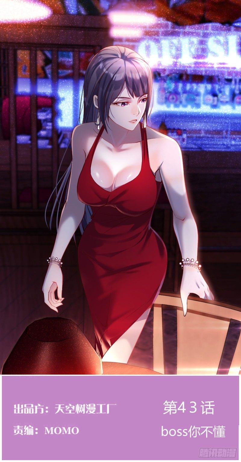 I Have Twin Girlfriends Capitulo 43 - pagina 2