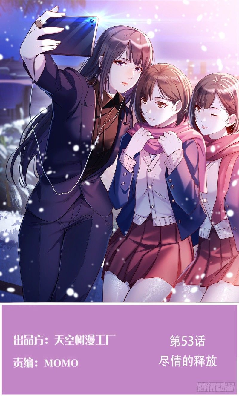 I Have Twin Girlfriends Capitulo 53 - pagina 2