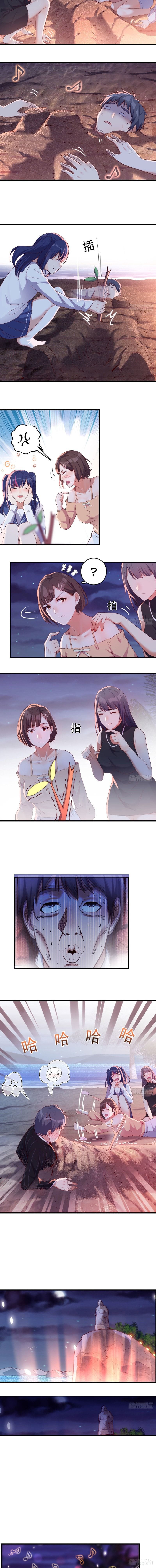 I Have Twin Girlfriends Capitulo 53 - pagina 7