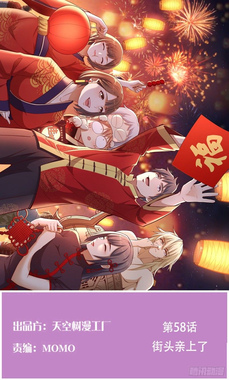 I Have Twin Girlfriends Capitulo 58 - pagina 2