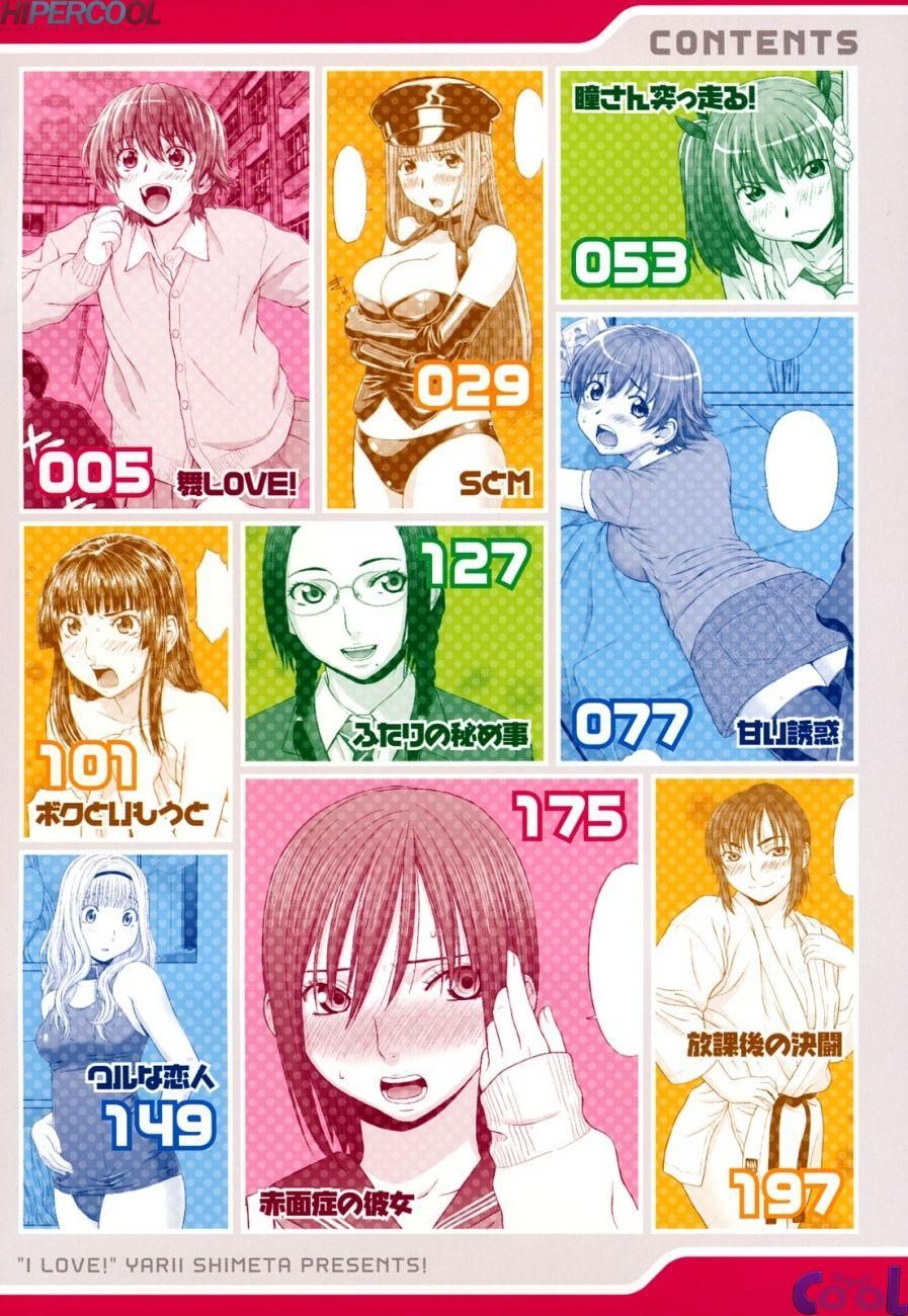 I Love! Capitulo 1 - pagina 6 I Love! Capitulo 1 - pagina 6