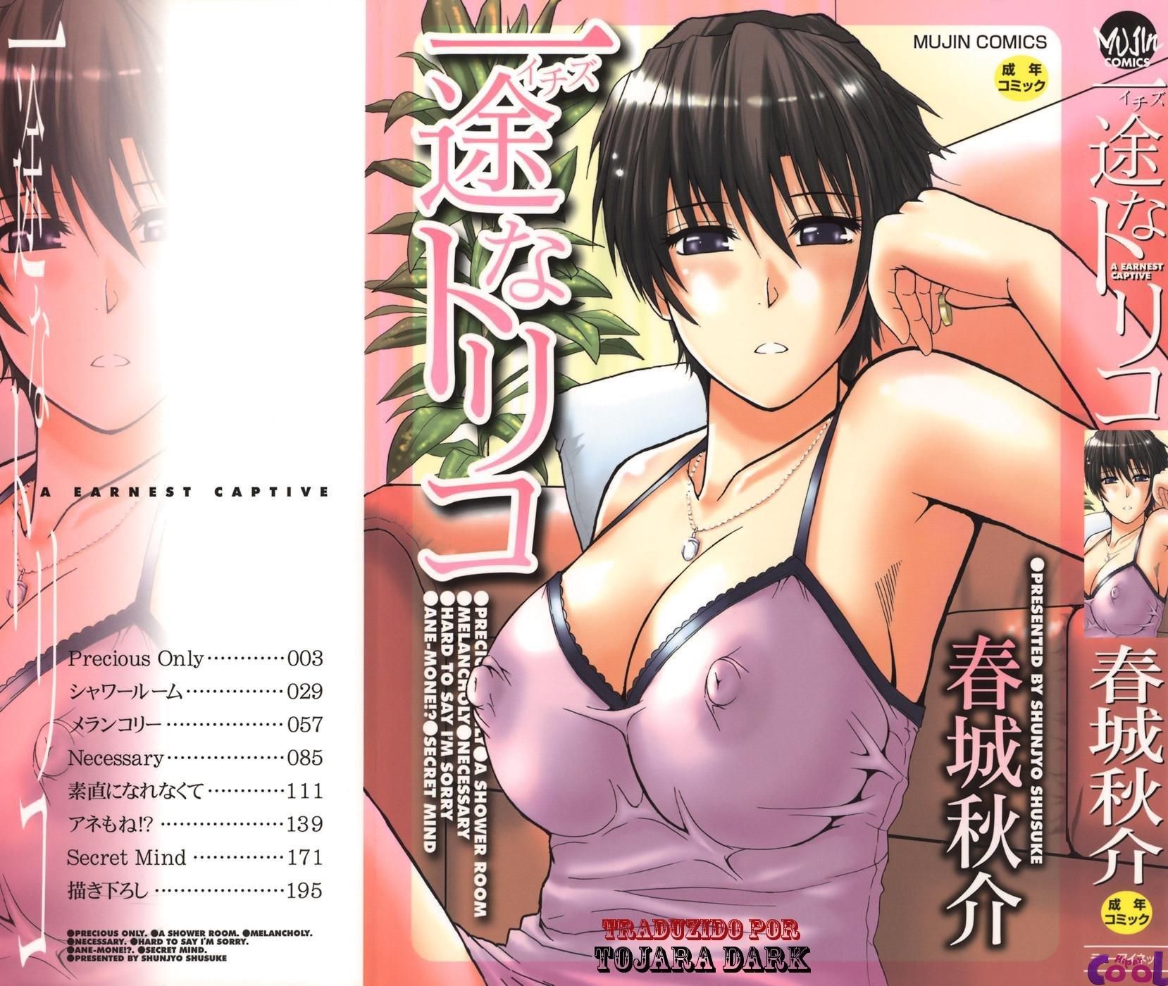 Ichizu Na Toriko Capitulo 1 - pagina 1 Ichizu Na Toriko Capitulo 1 - pagina 1