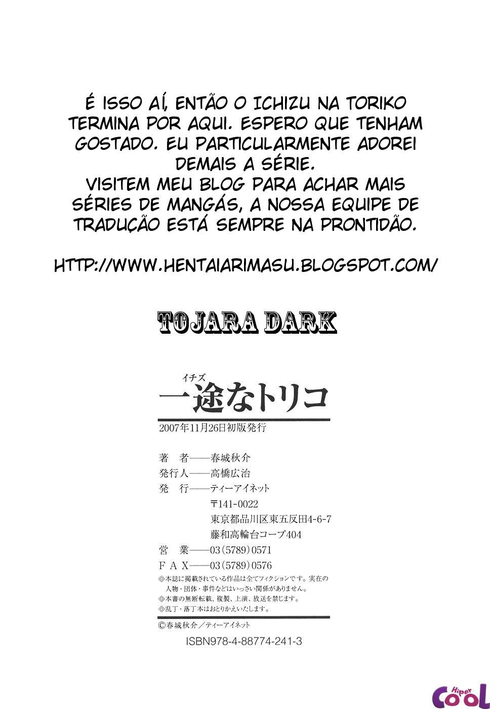 Ichizu Na Toriko Capitulo 8 - pagina 17 Ichizu Na Toriko Capitulo 8 - pagina 17