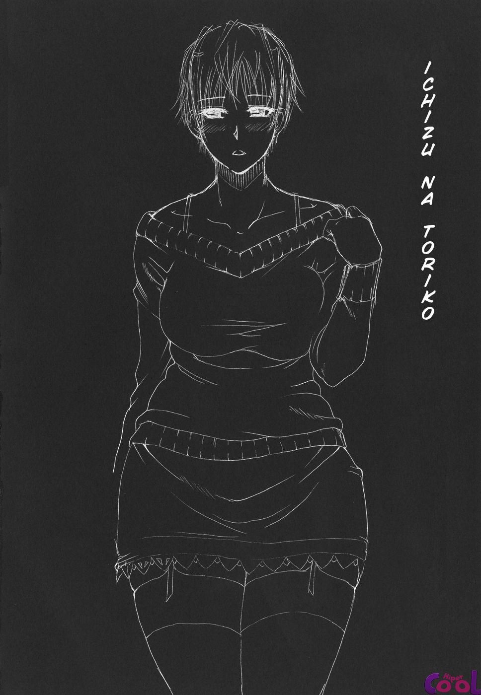 Ichizu Na Toriko Capitulo 8 - pagina 2 Ichizu Na Toriko Capitulo 8 - pagina 2