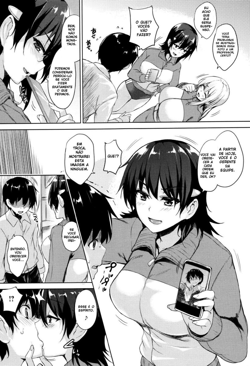 Ikkyuu Nyuukon Capitulo 2 - pagina 5 Ikkyuu Nyuukon Capitulo 2 - pagina 5