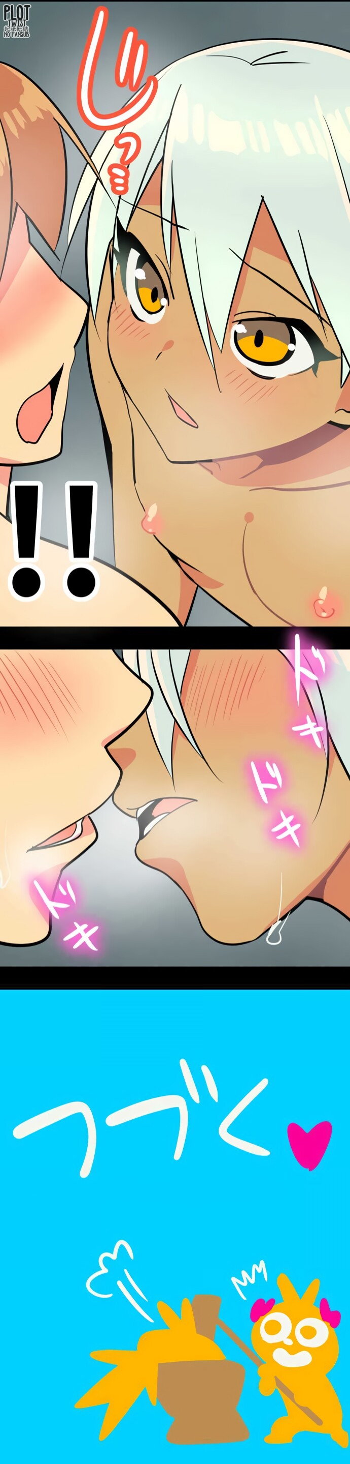 I’m A NEET And My Elder Sister Is Perverted Capitulo 30 - pagina 8