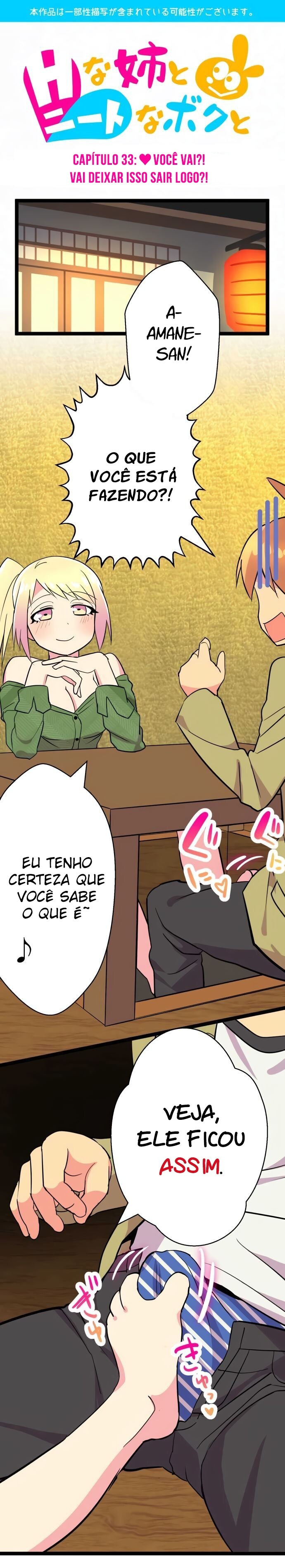 I’m A NEET And My Elder Sister Is Perverted Capitulo 33 - pagina 1