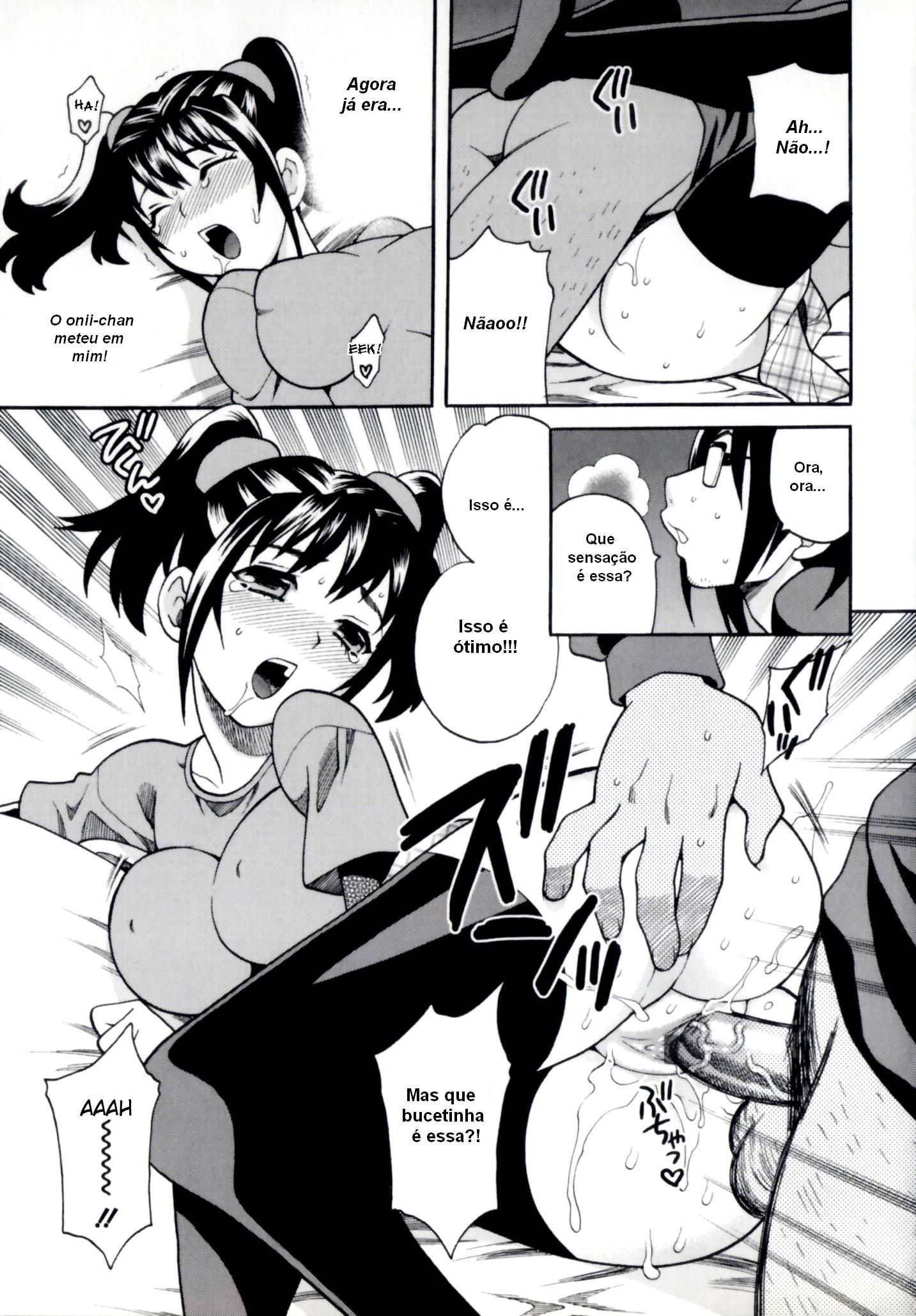 Imouto No Ana Capitulo 1 - pagina 22 Imouto No Ana Capitulo 1 - pagina 22