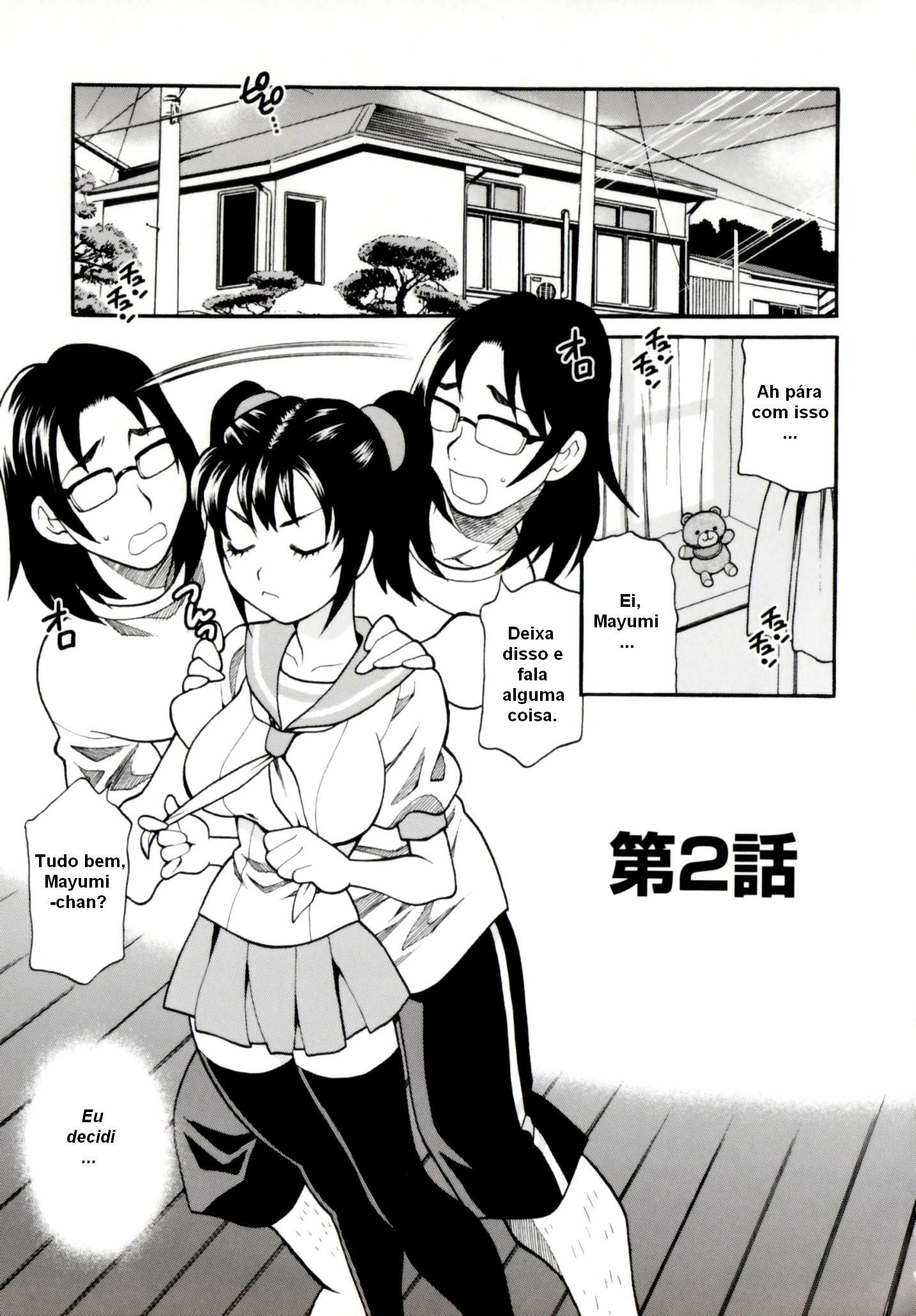 Imouto No Ana Capitulo 2 - pagina 1 Imouto No Ana Capitulo 2 - pagina 1
