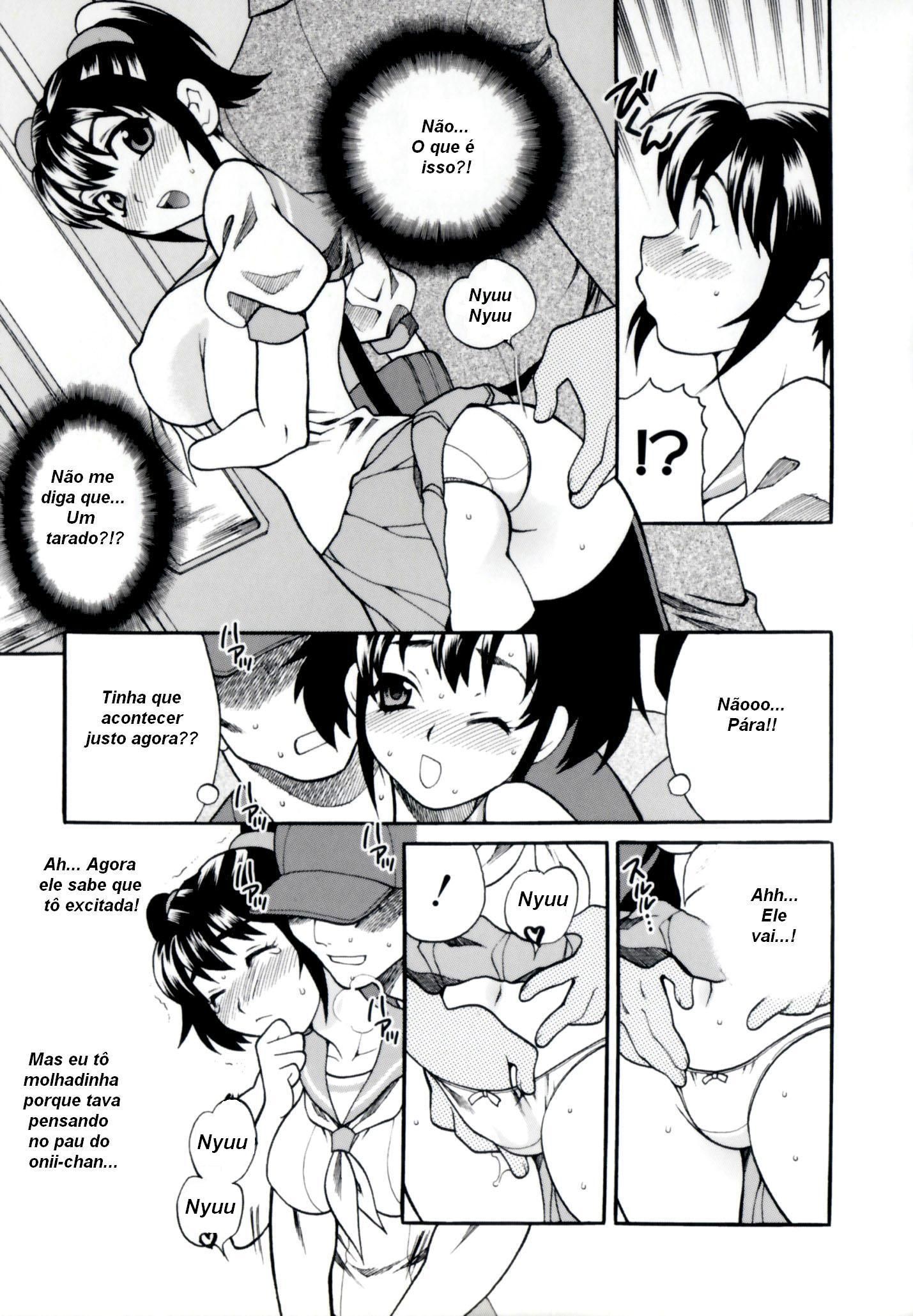 Imouto No Ana Capitulo 2 - pagina 6 Imouto No Ana Capitulo 2 - pagina 6