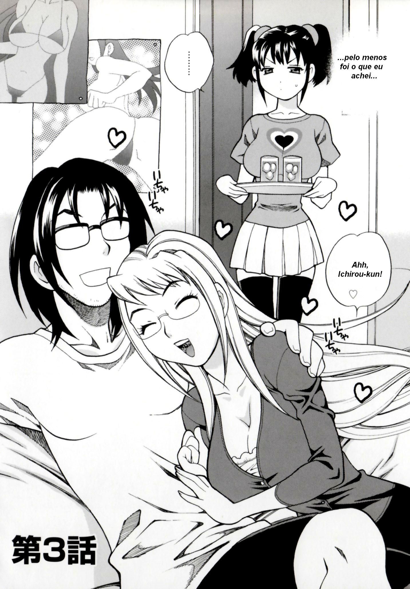Imouto No Ana Capitulo 3 - pagina 2 Imouto No Ana Capitulo 3 - pagina 2