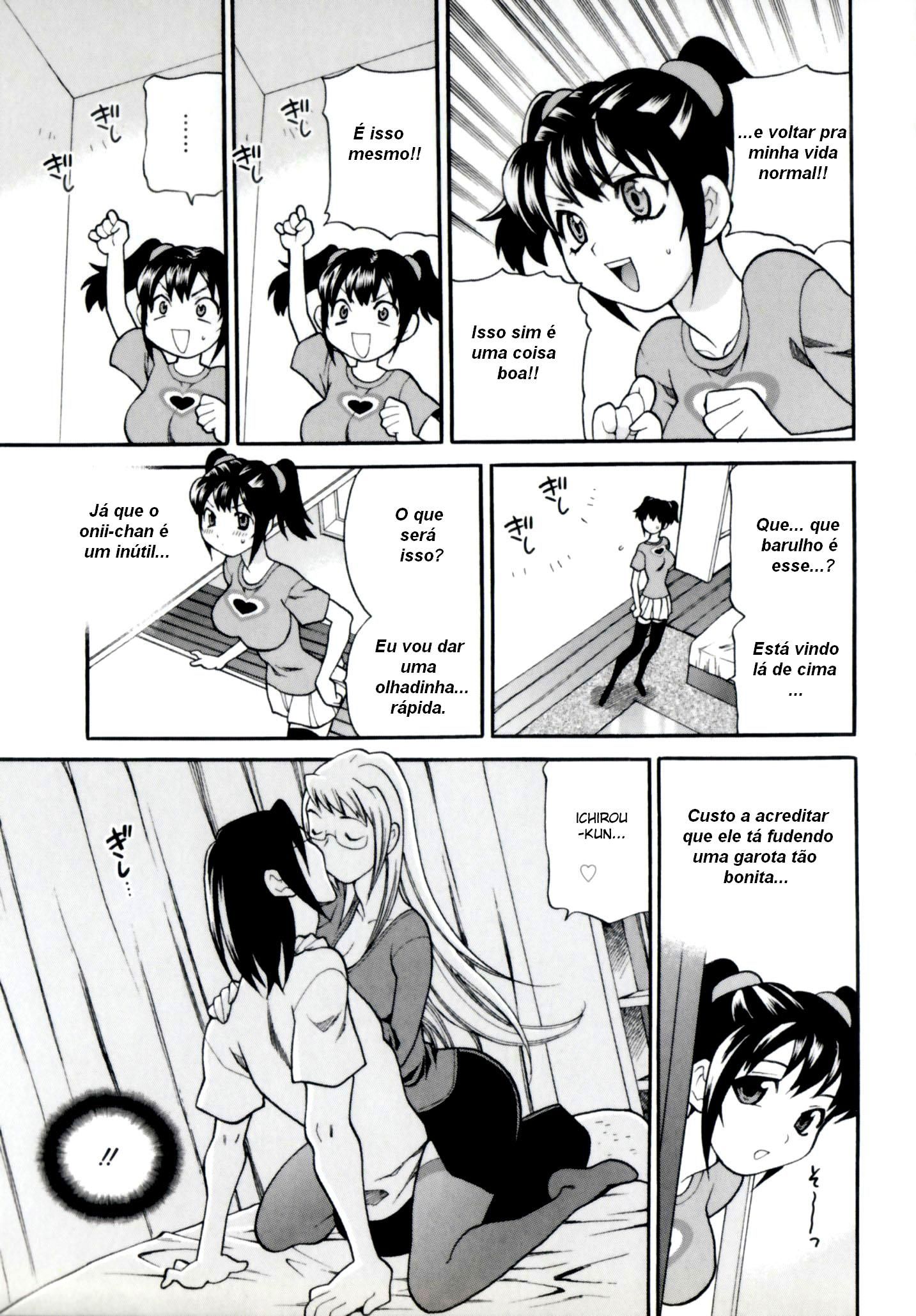 Imouto No Ana Capitulo 3 - pagina 5 Imouto No Ana Capitulo 3 - pagina 5