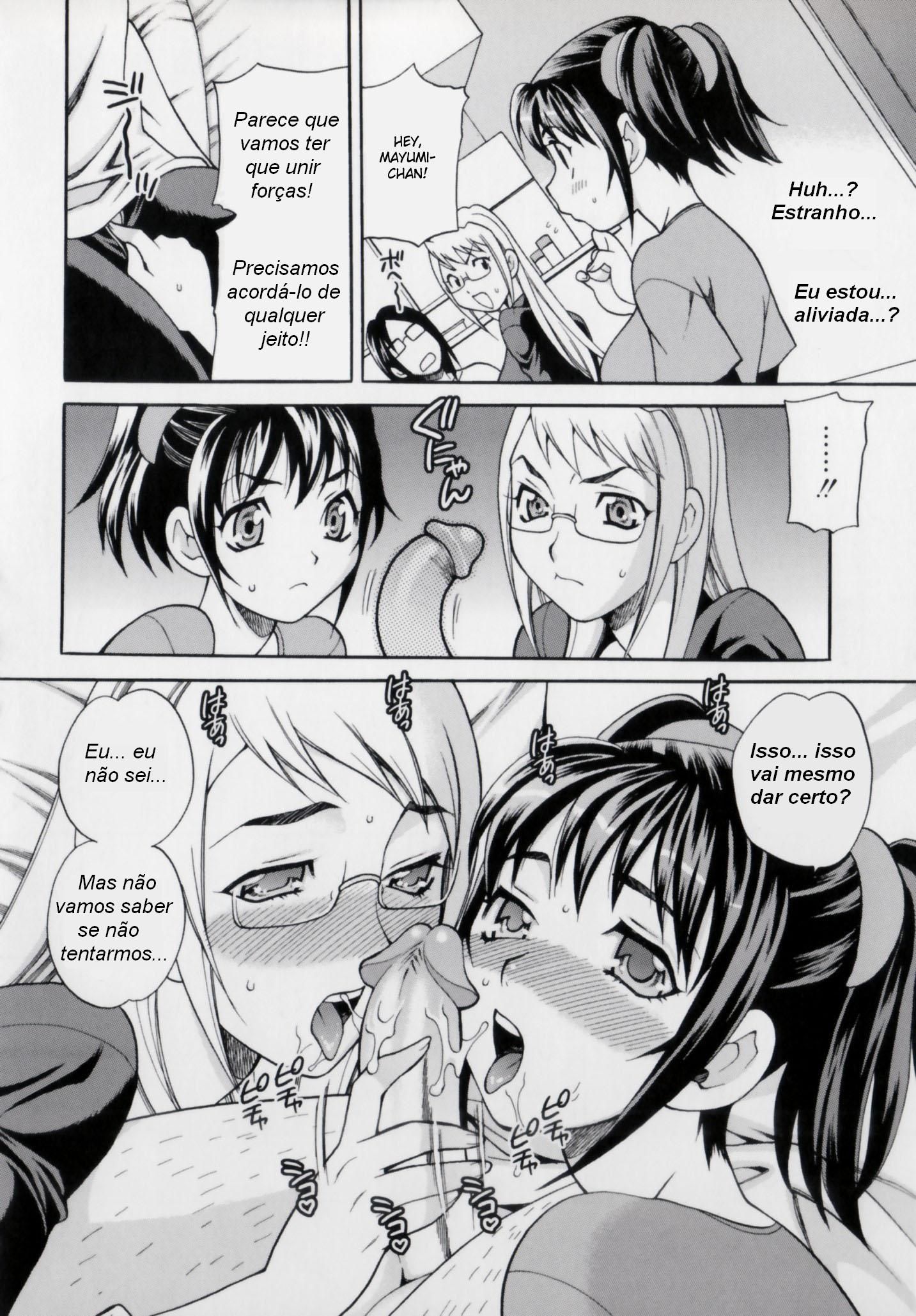 Imouto No Ana Capitulo 6 - pagina 13 Imouto No Ana Capitulo 6 - pagina 13