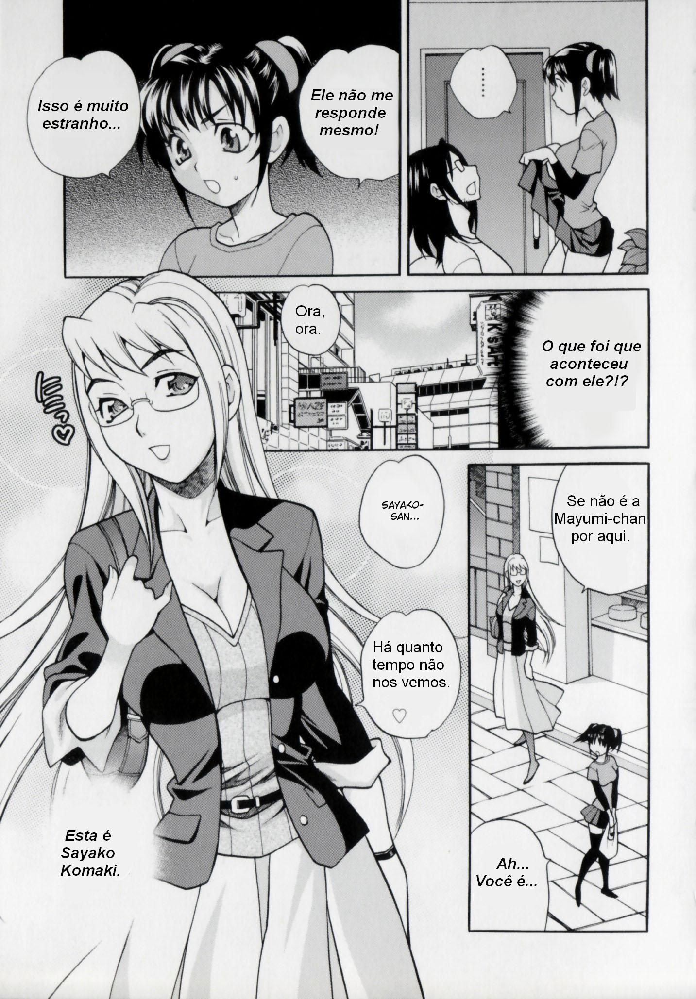 Imouto No Ana Capitulo 6 - pagina 5 Imouto No Ana Capitulo 6 - pagina 5