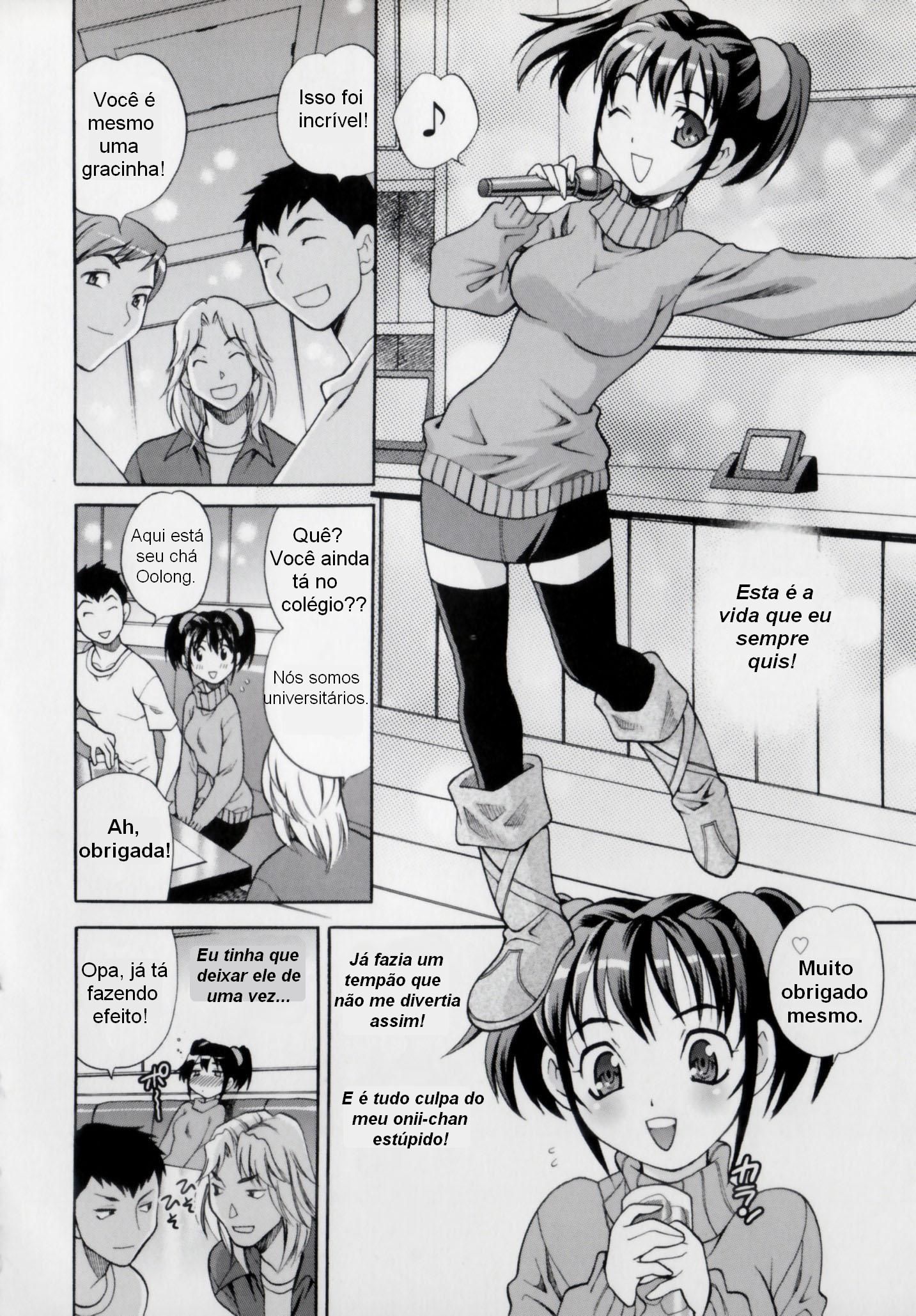 Imouto No Ana Capitulo 7 - pagina 10 Imouto No Ana Capitulo 7 - pagina 10