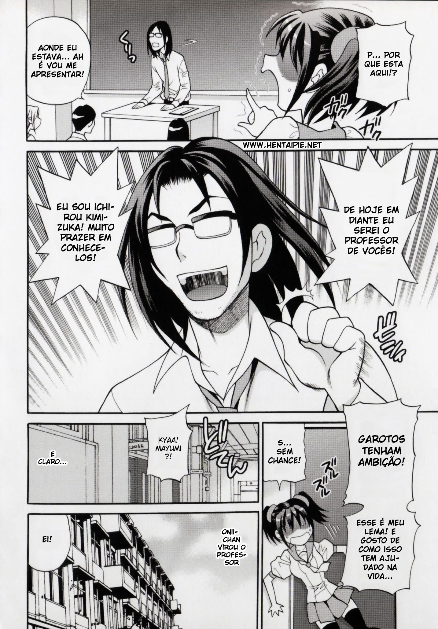 Imouto No Ana Capitulo 8 - pagina 4 Imouto No Ana Capitulo 8 - pagina 4