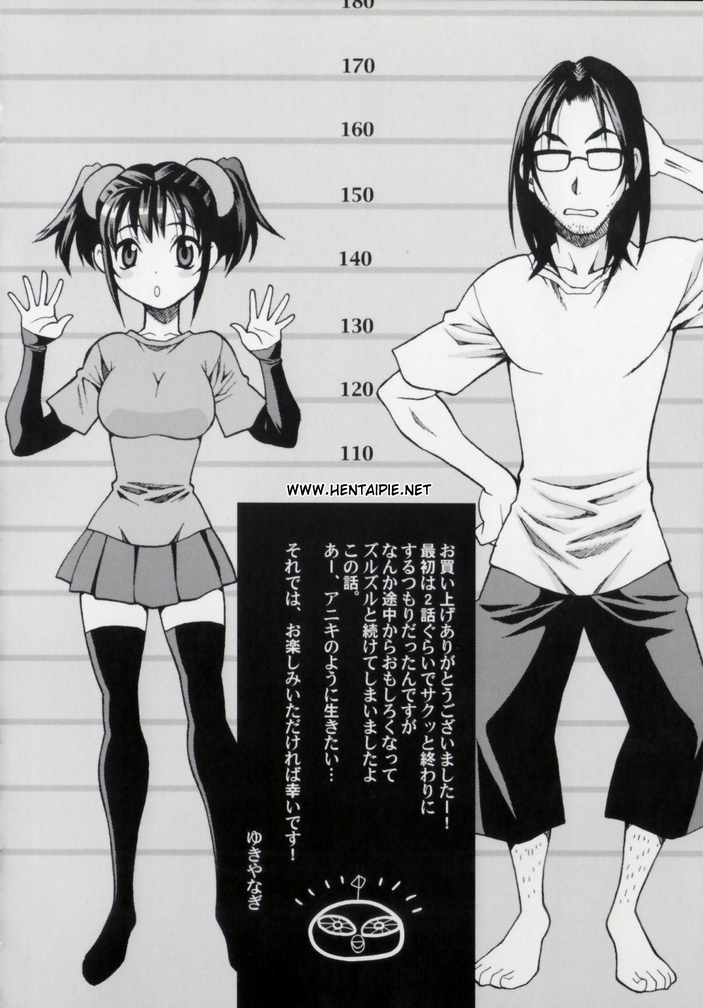 Imouto No Ana Capitulo 9 - pagina 23 Imouto No Ana Capitulo 9 - pagina 23