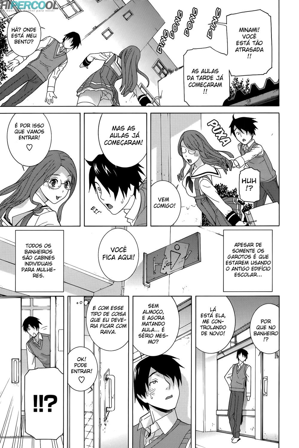Imouto Shojo Gensou Capitulo 3 - pagina 7 Imouto Shojo Gensou Capitulo 3 - pagina 7