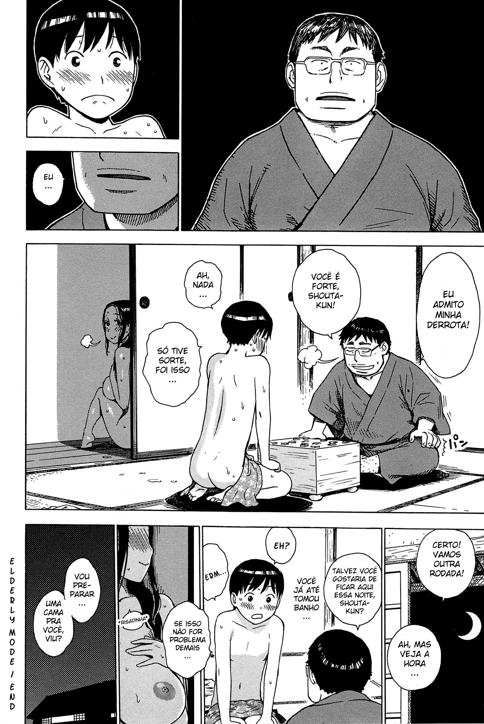 In Mama Capitulo 2 - pagina 17 In Mama Capitulo 2 - pagina 17