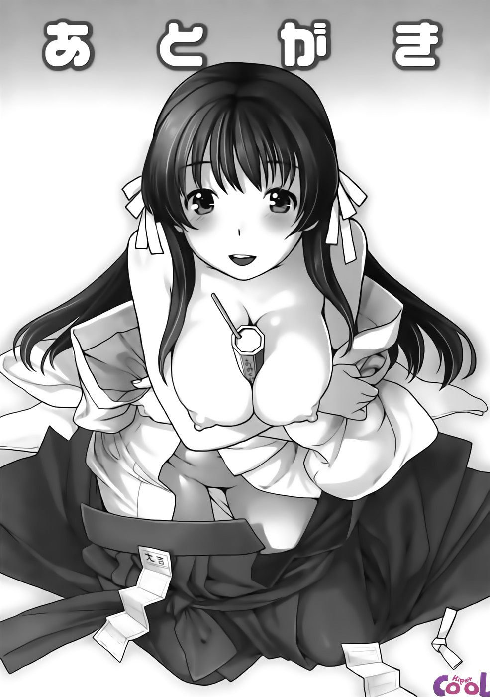 In Nyanko. Capitulo 12 - pagina 20