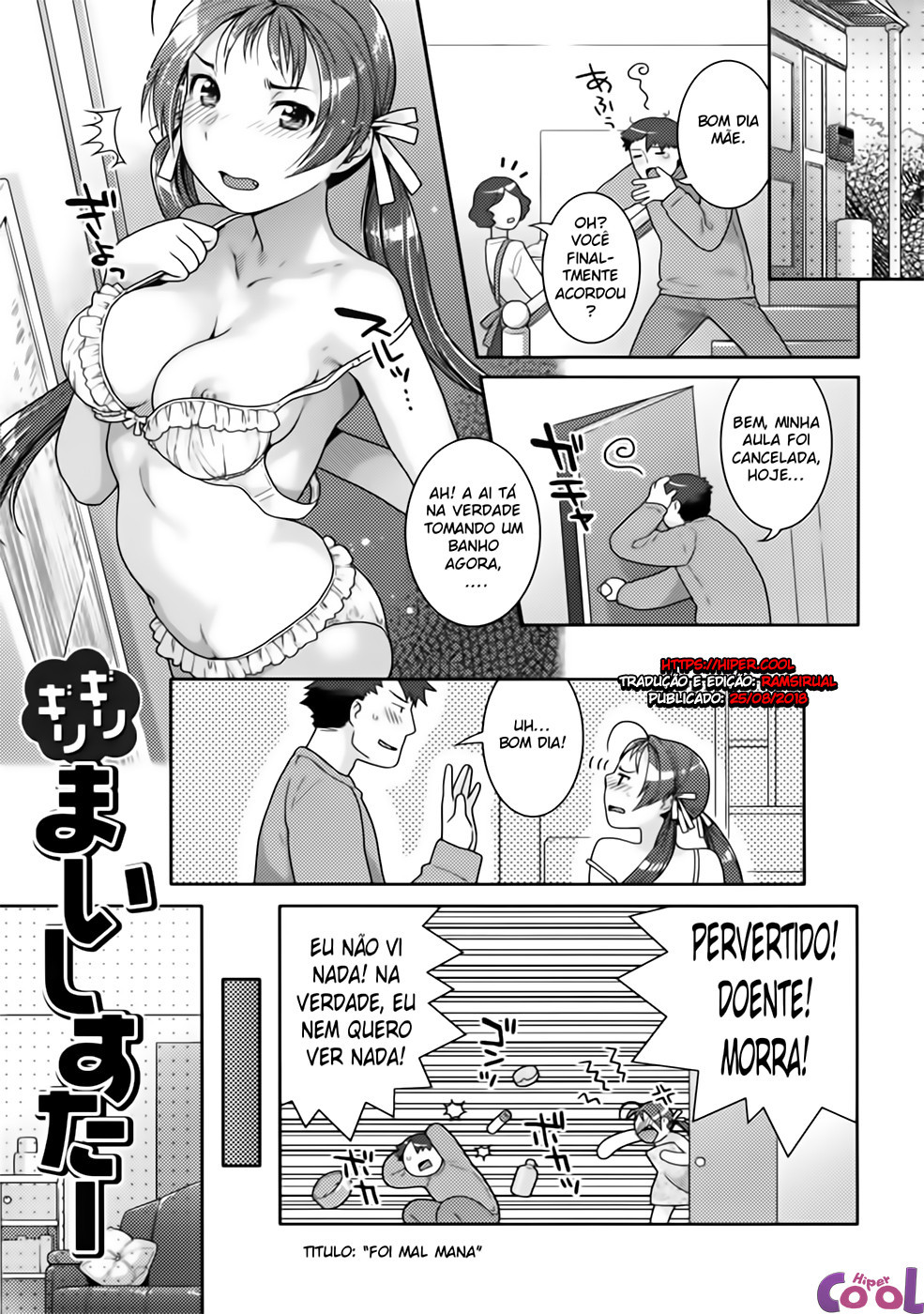 In Nyanko. Capitulo 3 - pagina 1 In Nyanko. Capitulo 3 - pagina 1
