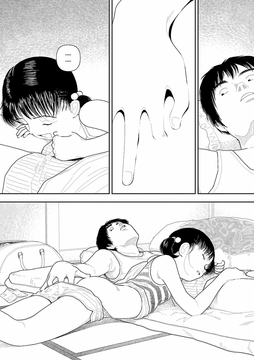 Inaka Capitulo 1 - pagina 17 Inaka Capitulo 1 - pagina 17