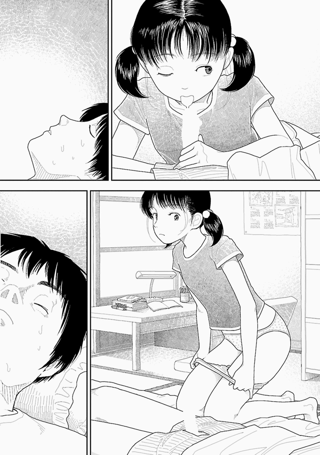 Inaka Capitulo 3 - pagina 4 Inaka Capitulo 3 - pagina 4