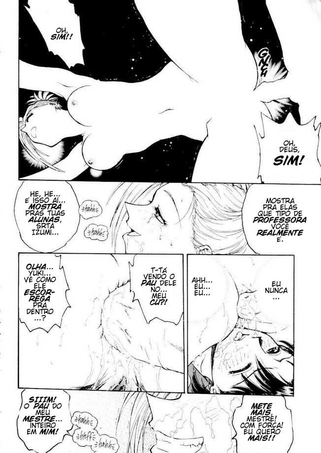 Inbaku Gakuen Capitulo 5 - pagina 16 Inbaku Gakuen Capitulo 5 - pagina 16