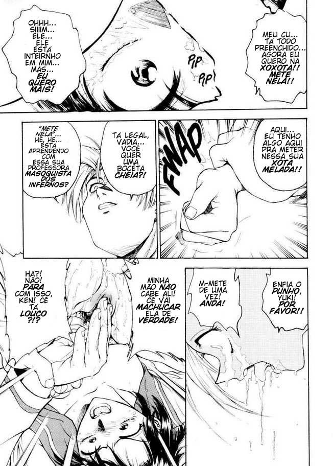 Inbaku Gakuen Capitulo 5 - pagina 17 Inbaku Gakuen Capitulo 5 - pagina 17