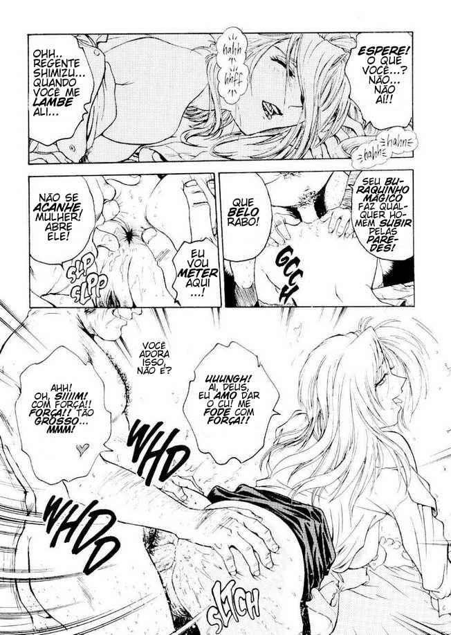 Inbaku Gakuen Capitulo 6 - pagina 21 Inbaku Gakuen Capitulo 6 - pagina 21