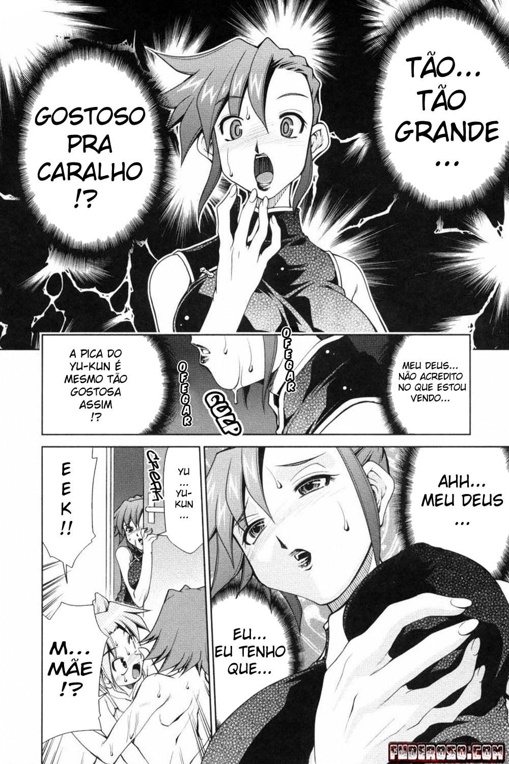Inbo Kyouiku Nisshi Capitulo 1 - pagina 15 Inbo Kyouiku Nisshi Capitulo 1 - pagina 15