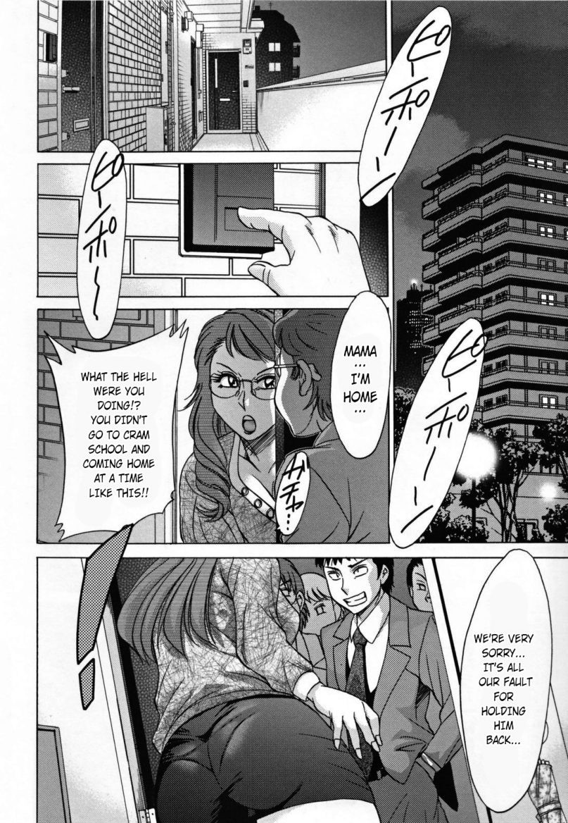 Inbo Shiiku:Mama Pet Capitulo 10 - pagina 11