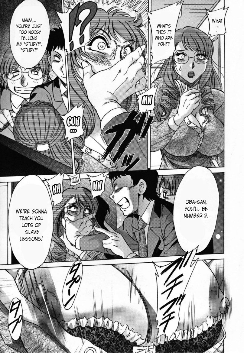 Inbo Shiiku:Mama Pet Capitulo 10 - pagina 12