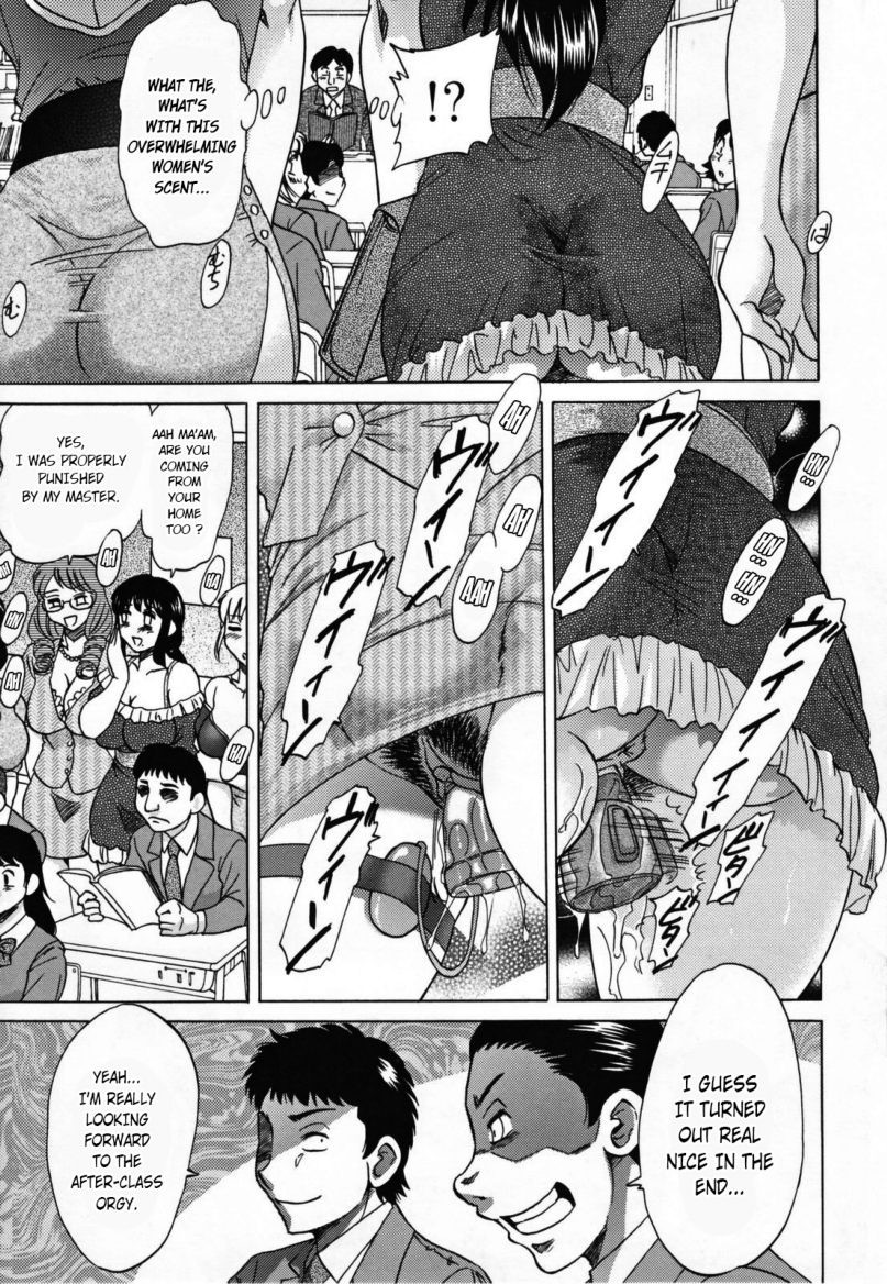 Inbo Shiiku:Mama Pet Capitulo 10 - pagina 16