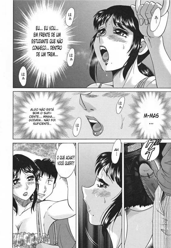 Inbo Shiiku:Mama Pet Capitulo 4 - pagina 11 Inbo Shiiku:Mama Pet Capitulo 4 - pagina 11