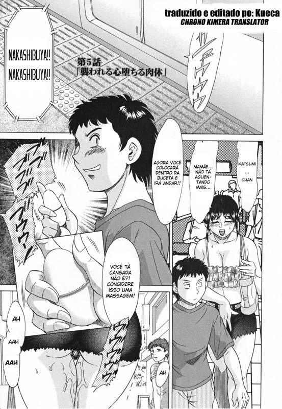 Inbo Shiiku:Mama Pet Capitulo 5 - pagina 1 Inbo Shiiku:Mama Pet Capitulo 5 - pagina 1