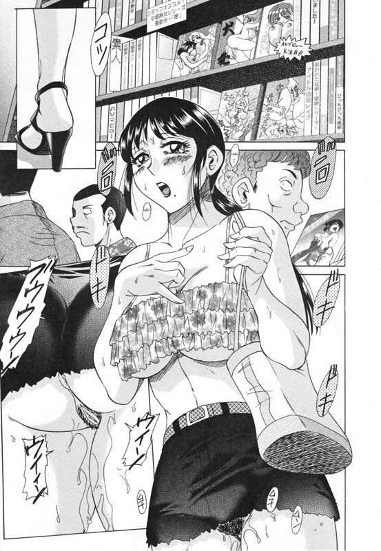 Inbo Shiiku:Mama Pet Capitulo 5 - pagina 5 Inbo Shiiku:Mama Pet Capitulo 5 - pagina 5