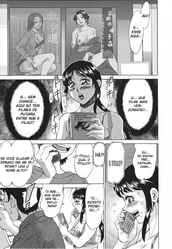 Inbo Shiiku:Mama Pet Capitulo 5 - pagina 8 Inbo Shiiku:Mama Pet Capitulo 5 - pagina 8