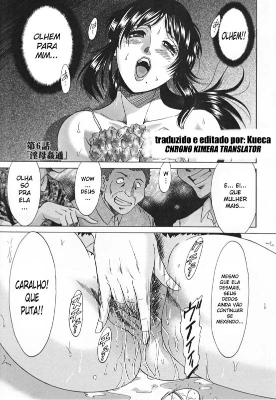 Inbo Shiiku:Mama Pet Capitulo 6 - pagina 1 Inbo Shiiku:Mama Pet Capitulo 6 - pagina 1