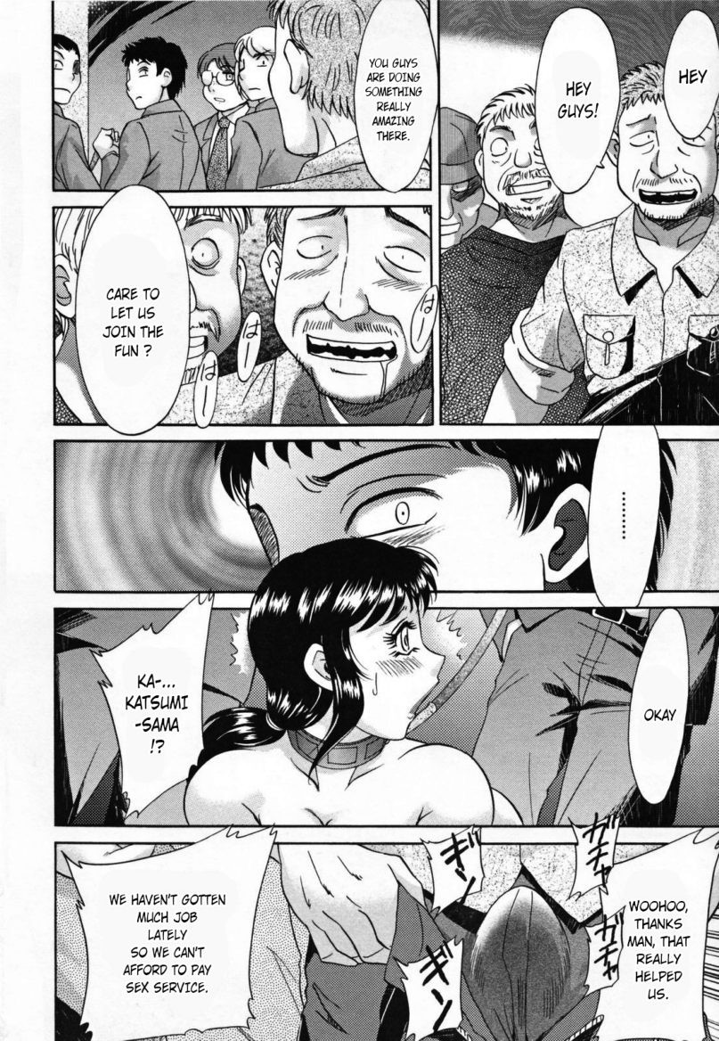 Inbo Shiiku:Mama Pet Capitulo 9 - pagina 13