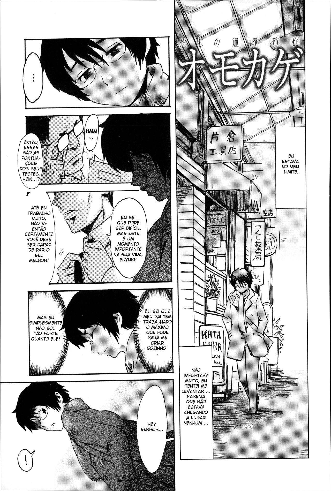 Incubus Capitulo 9 - pagina 2 Incubus Capitulo 9 - pagina 2