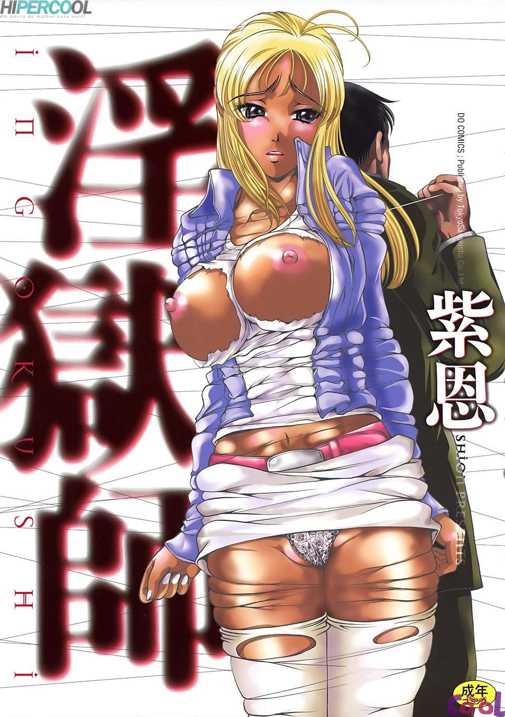 Ingokushi Capitulo 1 - pagina 1 Ingokushi Capitulo 1 - pagina 1
