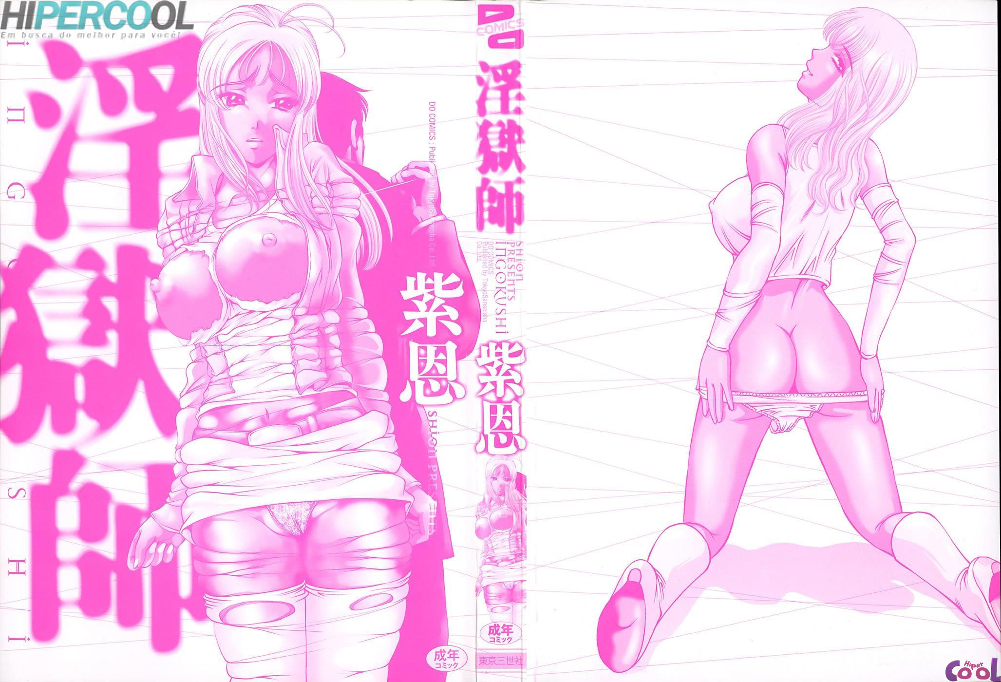 Ingokushi Capitulo 1 - pagina 4 Ingokushi Capitulo 1 - pagina 4