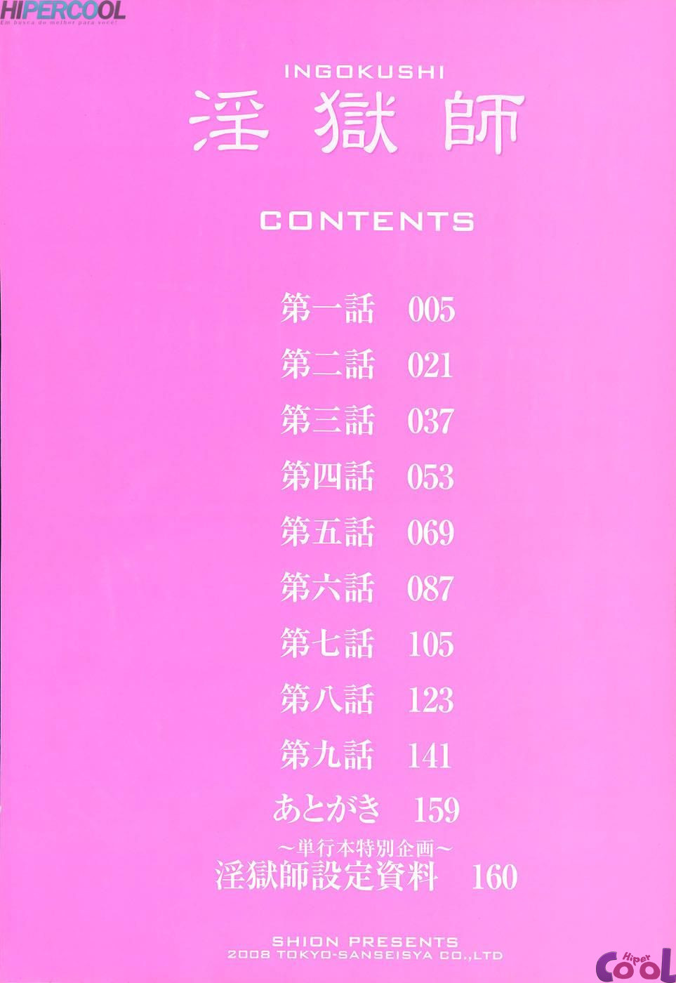 Ingokushi Capitulo 1 - pagina 6 Ingokushi Capitulo 1 - pagina 6