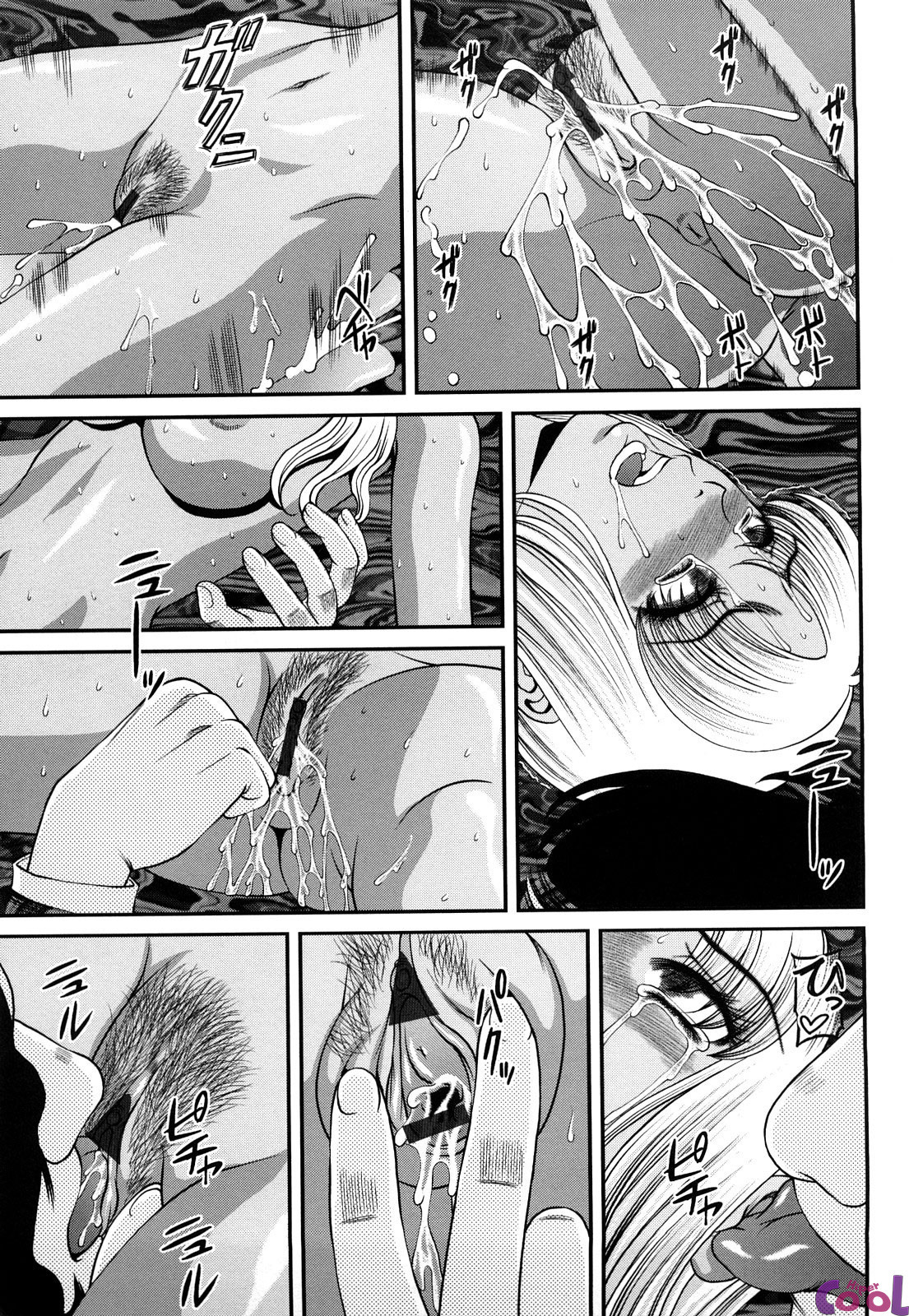 Ingokushi Capitulo 11 - pagina 8