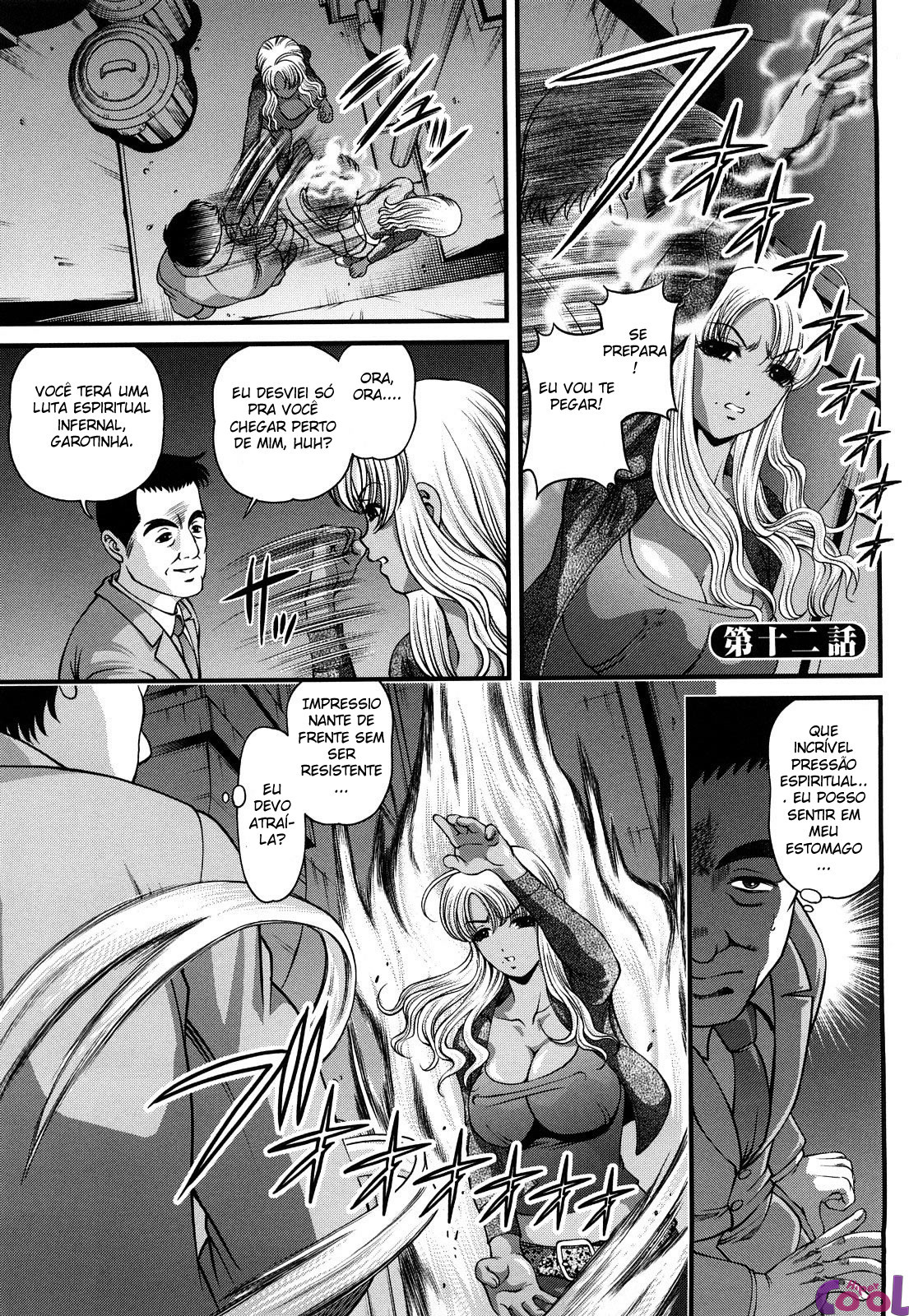 Ingokushi Capitulo 12 - pagina 1