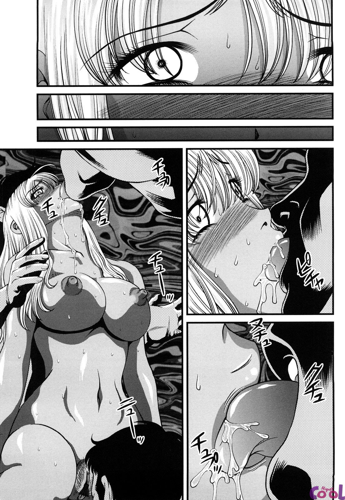 Ingokushi Capitulo 12 - pagina 14